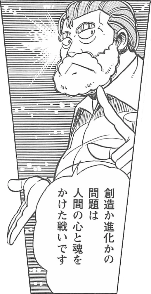 Kogensha News App